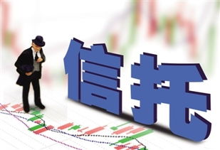 什么是信托 信托的要素有哪些