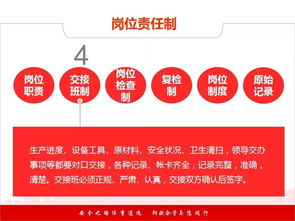 廣州駐廠管理咨詢機(jī)構(gòu) 工廠安全管理,必須做到這10點(diǎn)