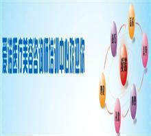 整形美容咨詢師培訓(xùn)專家講解男生做酒窩成形的方法價(jià)格,整形美容咨詢師培訓(xùn)專家講解男生做酒窩成形的方法廠家,上海兆迪健康管理_中國(guó)行業(yè)信息網(wǎng)